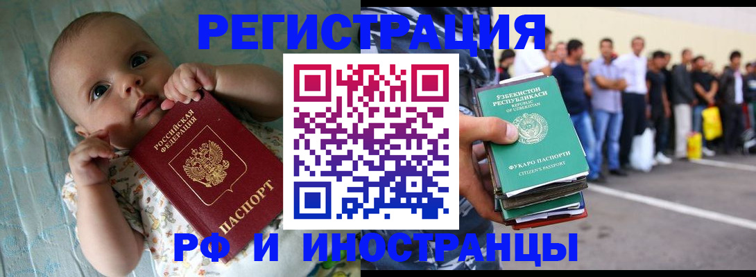 прописка в квартире в Кулебаки